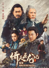 国产精品综合激情
