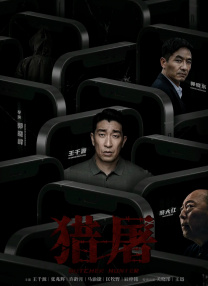 免费观看在线色综合