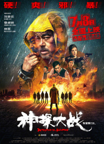 刺痛