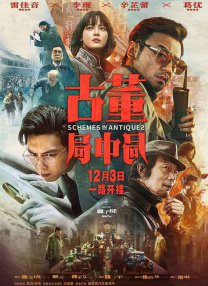 邂逅前女友