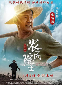 机车手的沦陷