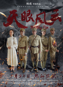 精东影院