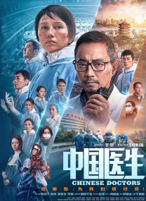 没有主人的花