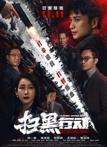 精品电影一区