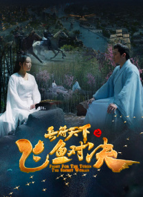 娇妻王健交换呻吟声
