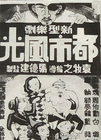 一级做a免费视频观看网站