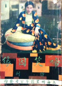 九九九精品视频免费