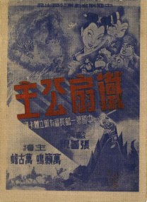 草草免费视频