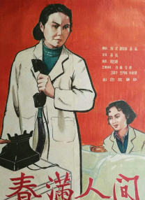 午夜免费福利