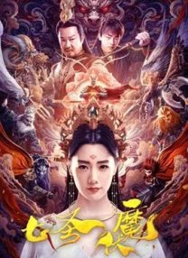 国产午夜看片