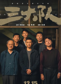 不知火舞和3孩公园h