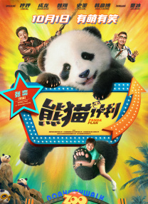 玉足调教