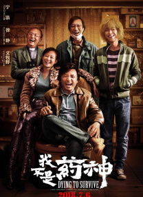 六月丁香啪啪六月激情