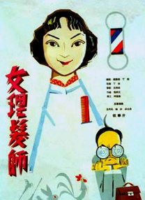 久草在线免费资源