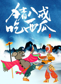 亚洲精品第一