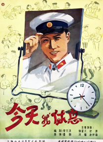 国产综合色在线视频播放线视