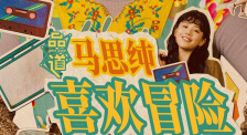 成人国产精品一区二区免费看