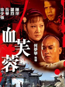 联合早报南略网手机版