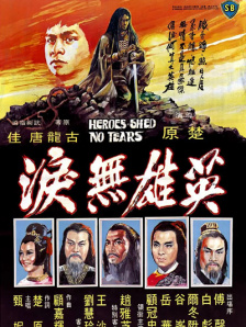 a毛片日本