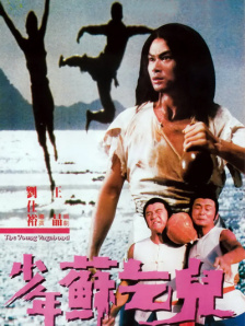 娇媚的身姿