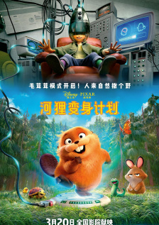 哥哥射