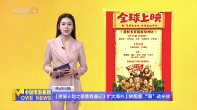 超兴奋朋友的妈妈