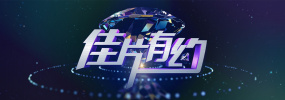 午夜国产