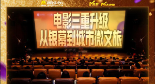 精品第一国产综合精品蜜芽