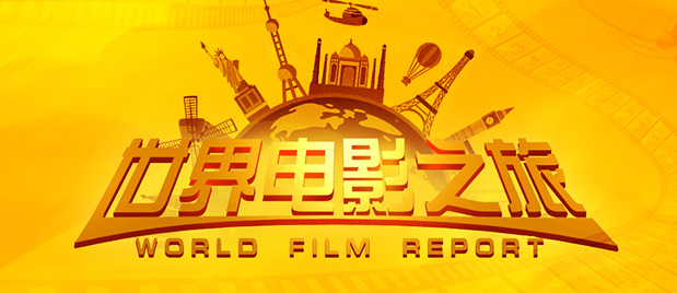 国产一区二区三区视频在线观看