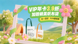国产主播福利在线