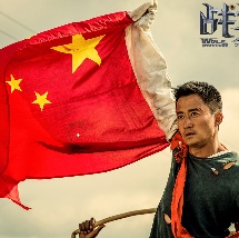 真的很兴奋